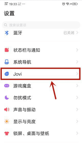 vivo手机有siri功能，新手机怎么打开siri图2