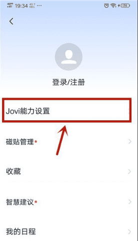 vivo手机有siri功能，新手机怎么打开siri图3