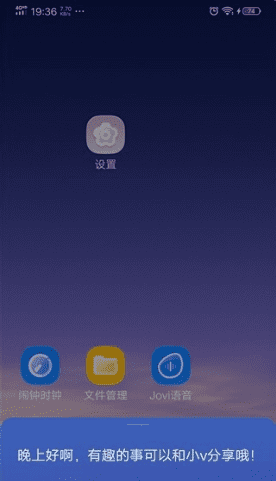 vivo手机有siri功能，新手机怎么打开siri图7