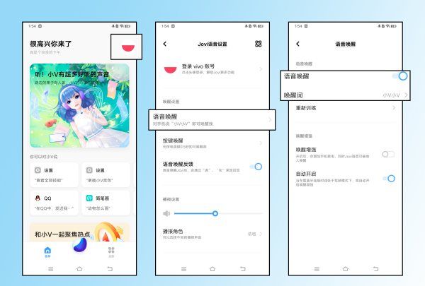 vivo手机有siri功能，新手机怎么打开siri图8