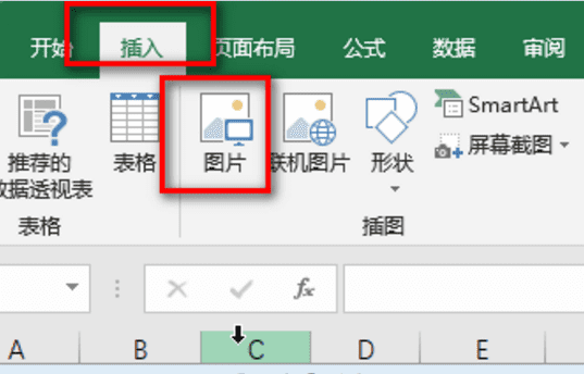 wps怎么手写，如何在word上直接手写签名图5