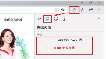 电脑怎么截图快捷键图9