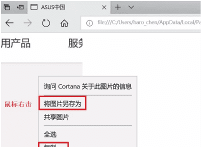 电脑怎么截图快捷键图10