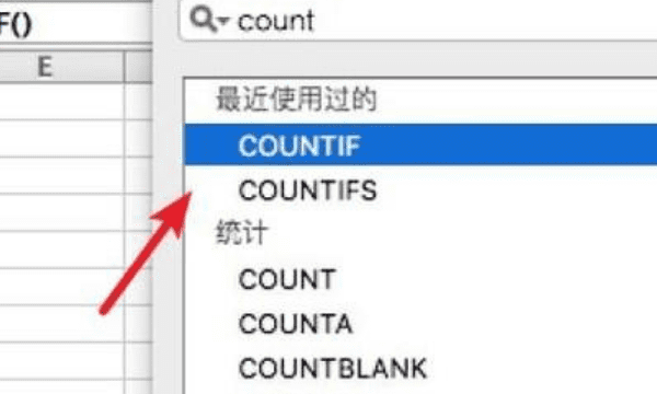 及格人数怎么算excel，电子表格怎么计算及格人数图3