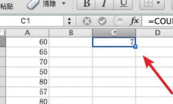 及格人数怎么算excel，电子表格怎么计算及格人数图5