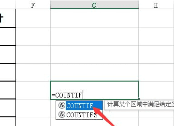 及格人数怎么算excel，电子表格怎么计算及格人数图14