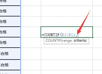 及格人数怎么算excel，电子表格怎么计算及格人数图16