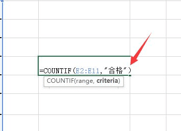 及格人数怎么算excel，电子表格怎么计算及格人数图18