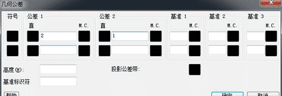 cad形位公差标注怎么做，cad形位公差怎么标注快捷键图5