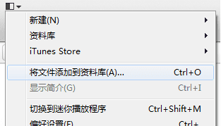 itunes怎么用，itunes怎么升级苹果手机