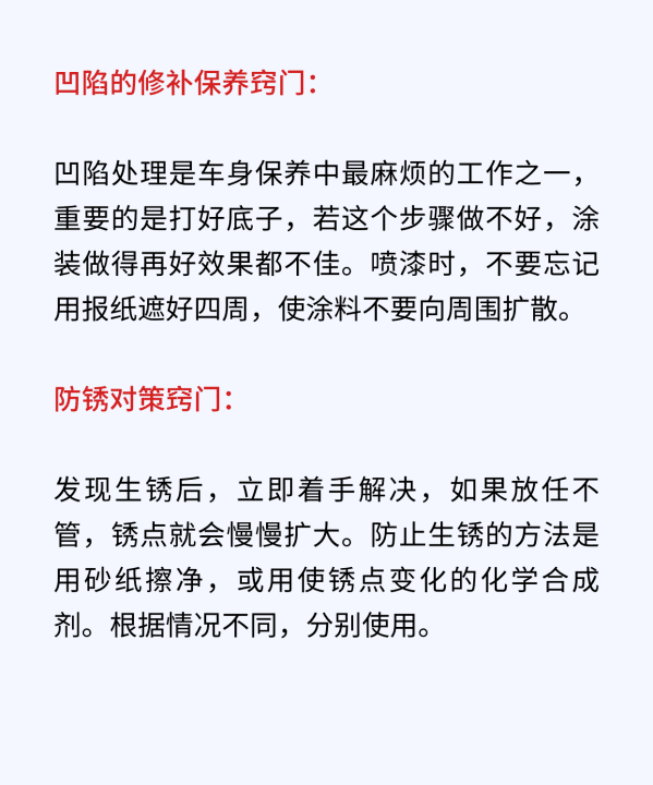 汽车刮痕怎么修复好，汽车有小划痕怎么修复图5